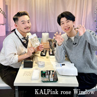 西山宏太朗とネイリストKAIによる 『TaroSalon (タロサロン) 』 オリジナル ネイルシール