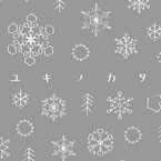 雪の結晶8 ユキノカタチ ホワイト(白)ネイルシール