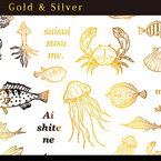 DAISY プロデュース fish gold(ジェル専用)