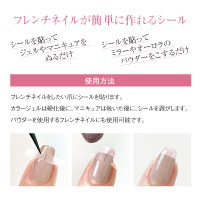 [限定先行] ツメキラ PLAIN SHEET(プレインシート) フレンチ用ガイドシール ストレート