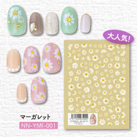 [公式数量限定] yumiプロデュース マーガレットセット