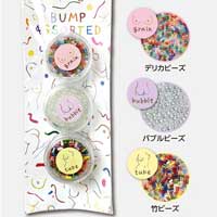 [公式限定] DAISY プロデュース ビーズ3点セット DAISY'S BUMP ASSORTED　数量限定