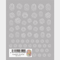 【es】花火 ホワイト