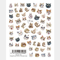 【es】 Yeung Pui Lun プロデュース3 cats in love