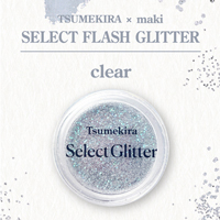 TSUMEKIRA×maki セレクトフラッシュグリッター clear