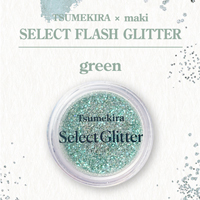 TSUMEKIRA×maki セレクトフラッシュグリッター green