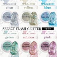 [数量限定] TSUMEKIRA×maki セレクトフラッシュグリッター★6色セット