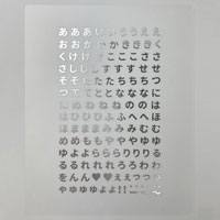 【レジンクラブ】ひらがな シルバー