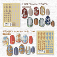 [公式数量限定] 千鳥格子Grande(グランデ) コンプリートセット
