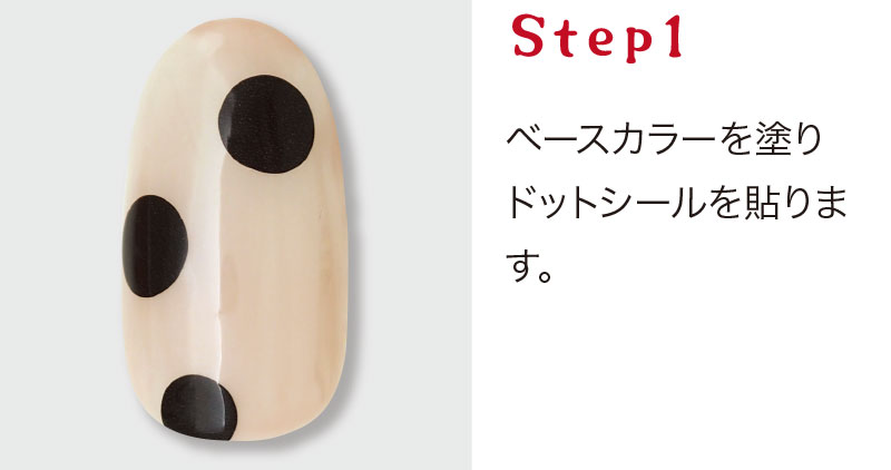 Step01