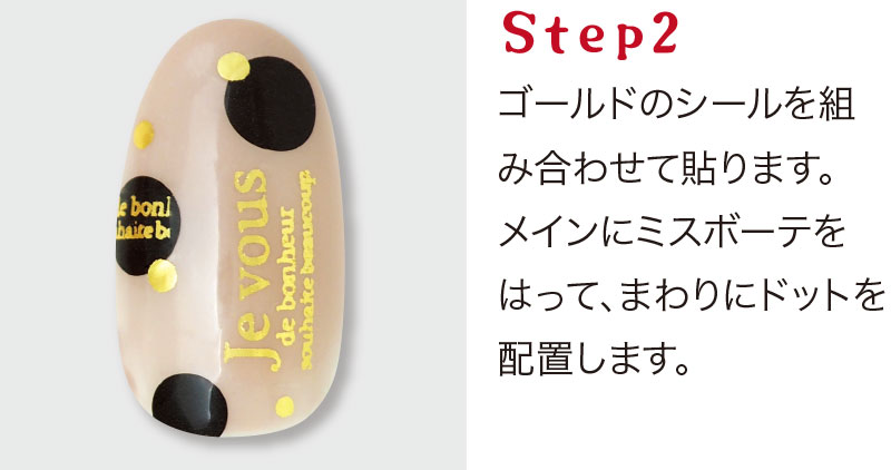 Step02
