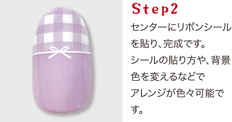 Step02