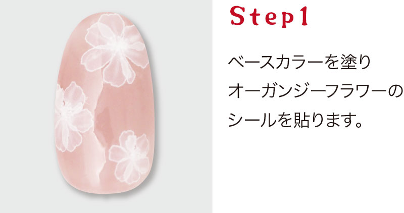 Step01
