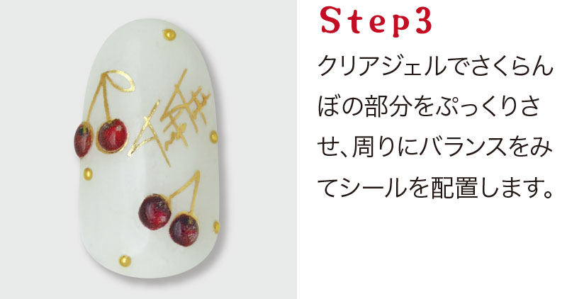 Step02