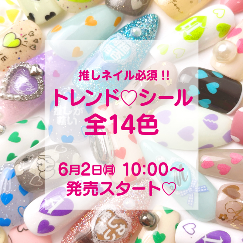 ハート