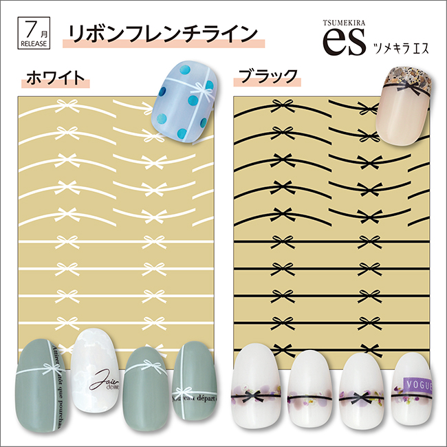リボン