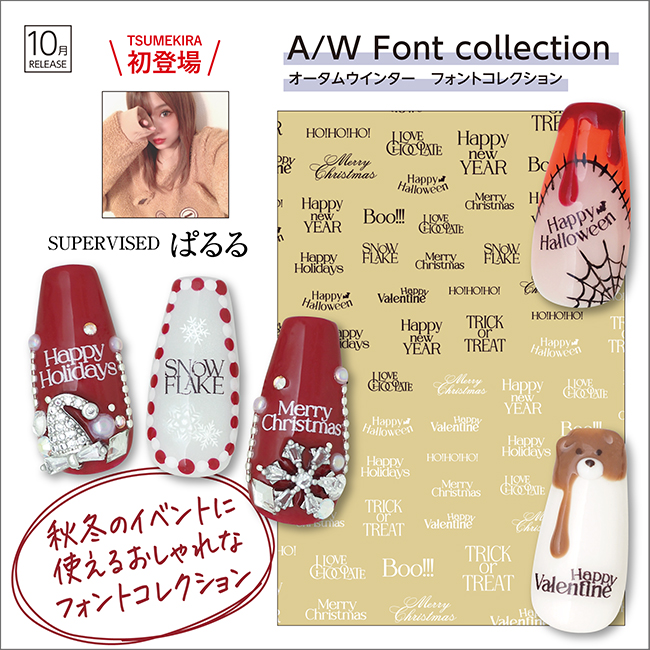 A/W Font collection