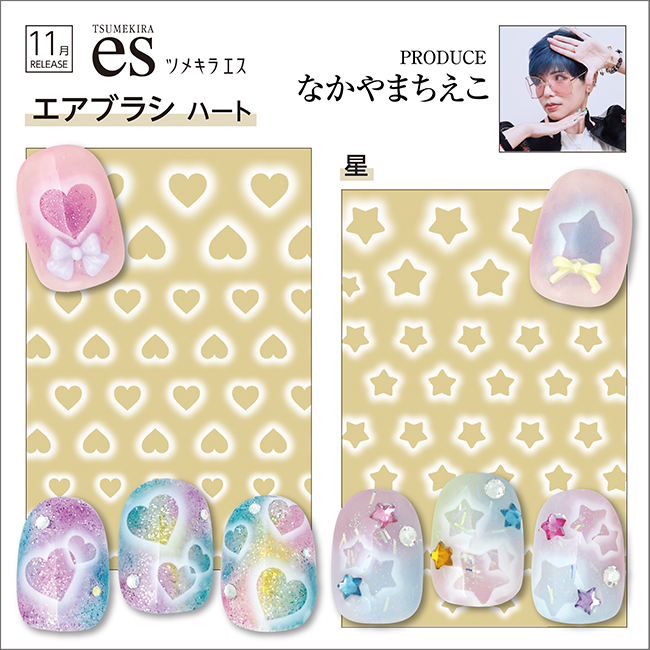 なかやまちえこ