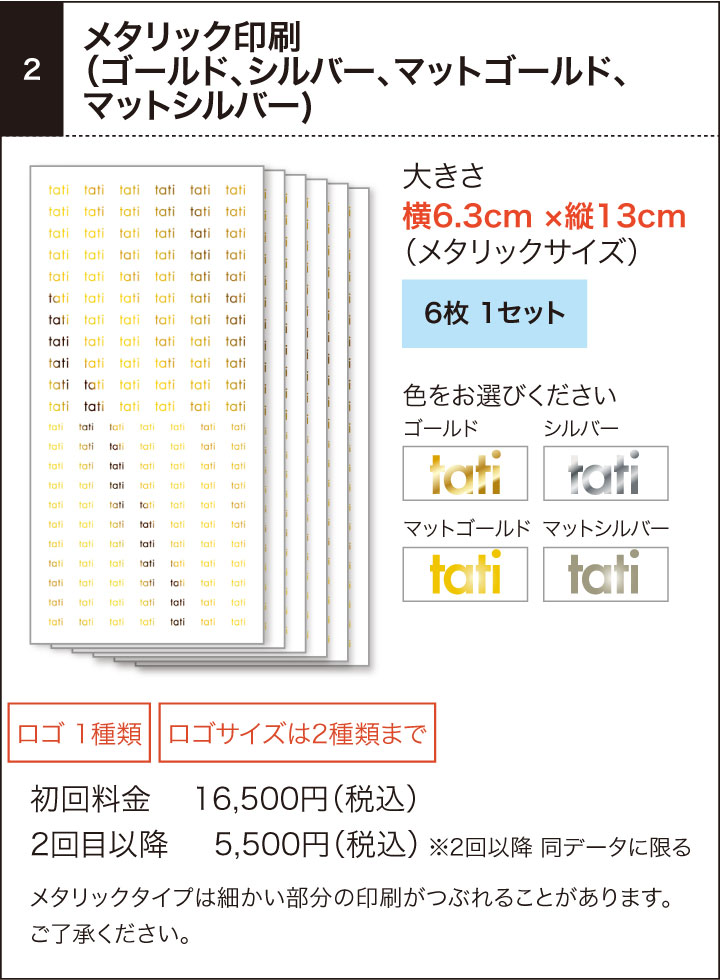 ネイルシール ツメキラ レジンシール レジンクラブ サロン オリジナル ロゴシール ネイルシール ツメキラ レジンシール レジンクラブ サロン オリジナル ロゴシール