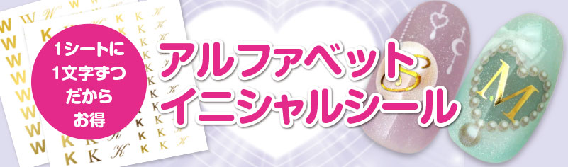 ネイルシール ツメキラ/レジンシール レジンクラブ / KAI