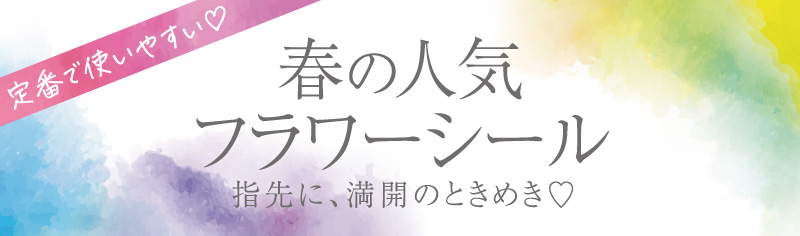 ネイルシール ツメキラ/レジンシール レジンクラブ / 【ハーバリウム】 蝶