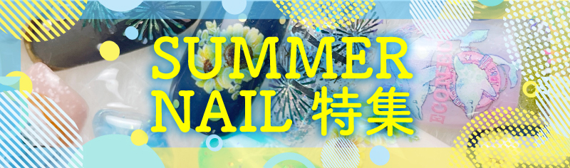 ❤soramicoさま❤エナジーワーク❤✨ SAURUS JAPAN | 【A journey of a thousand miles begins with a