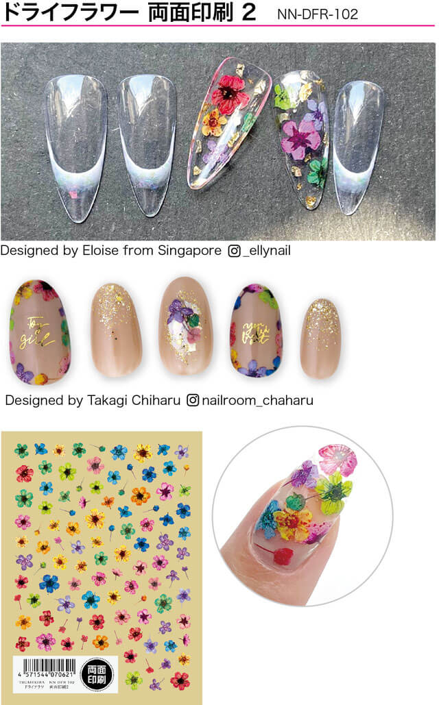 ネイルシール ツメキラ/レジンシール レジンクラブ / 両面印刷シール